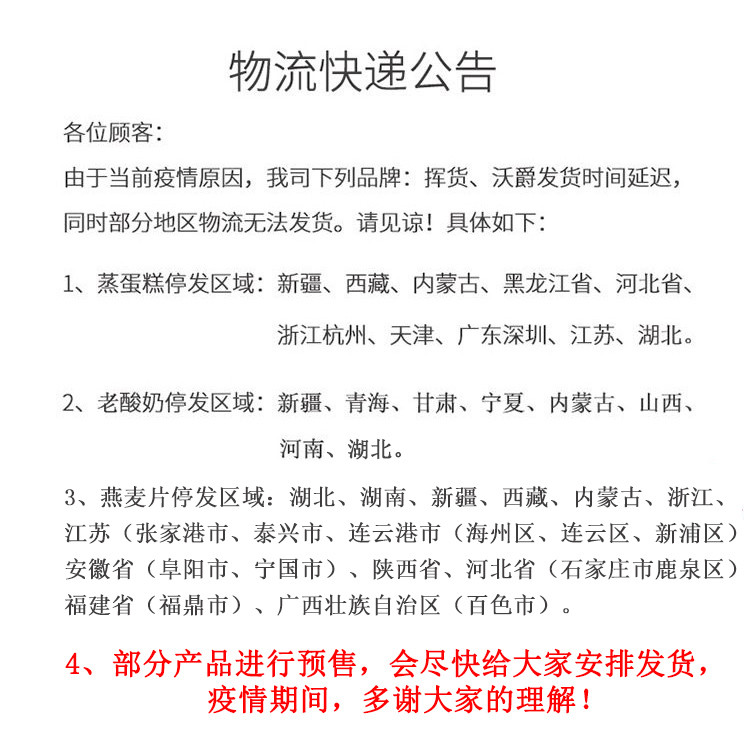 【48h发货/下单立减30元】 时怡 混合水果燕麦即食非油炸早餐麦片750g/袋（2019年9月生产