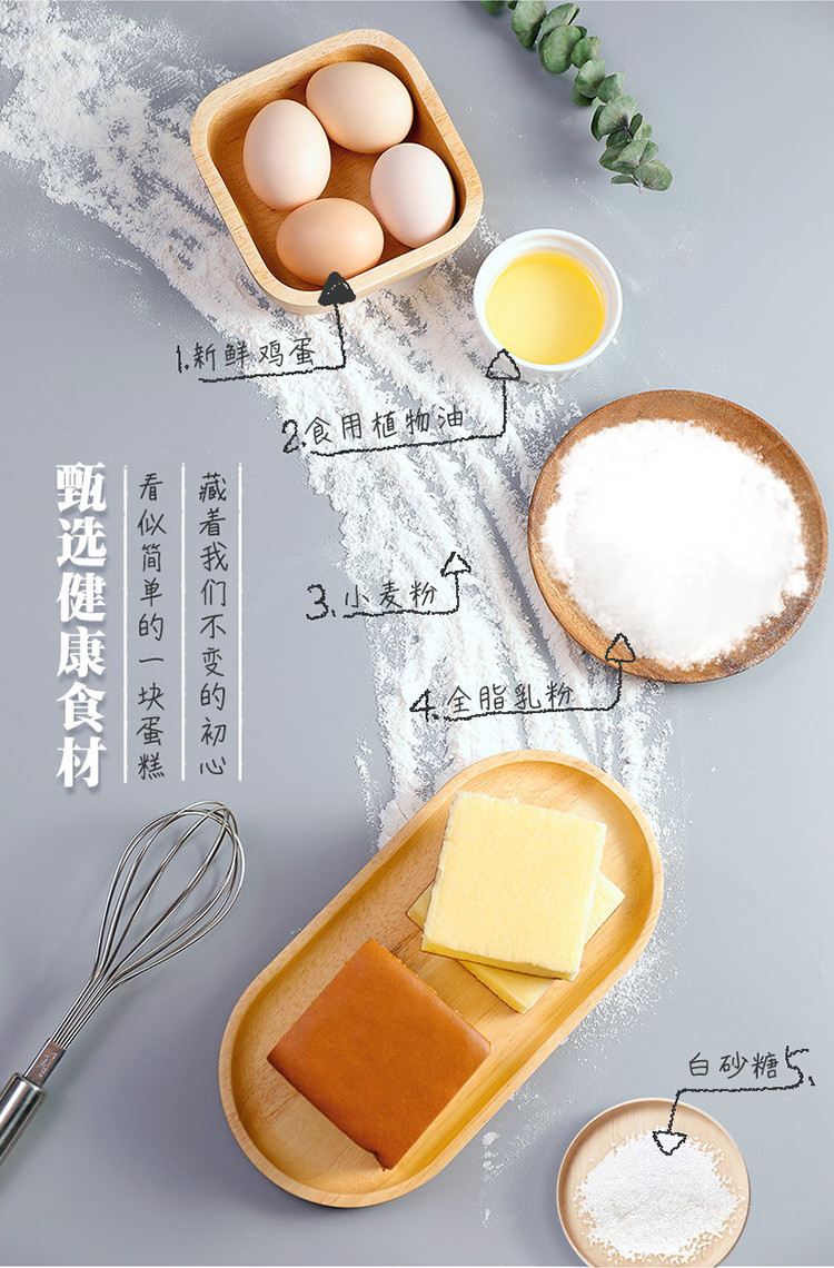 明星林依轮叶璇推荐【领券立减40元】挥货空气蛋糕鸡蛋含量42%整箱700g*2箱