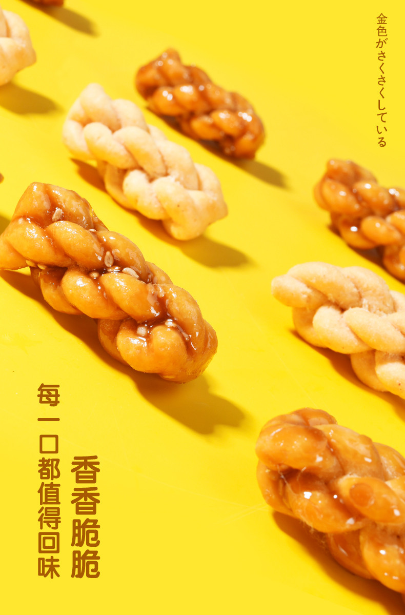 【网红爆款9.9元】佬食仁日式の迷你小麻花360g/箱