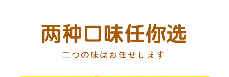 【网红爆款9.9元】佬食仁日式の迷你小麻花360g/箱