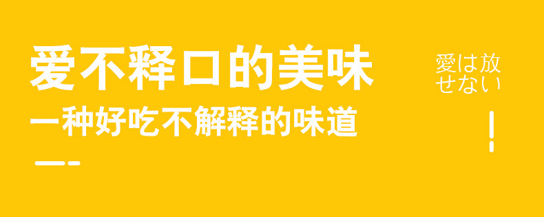 【领券立减20元】佬食仁铜锣烧300g/箱