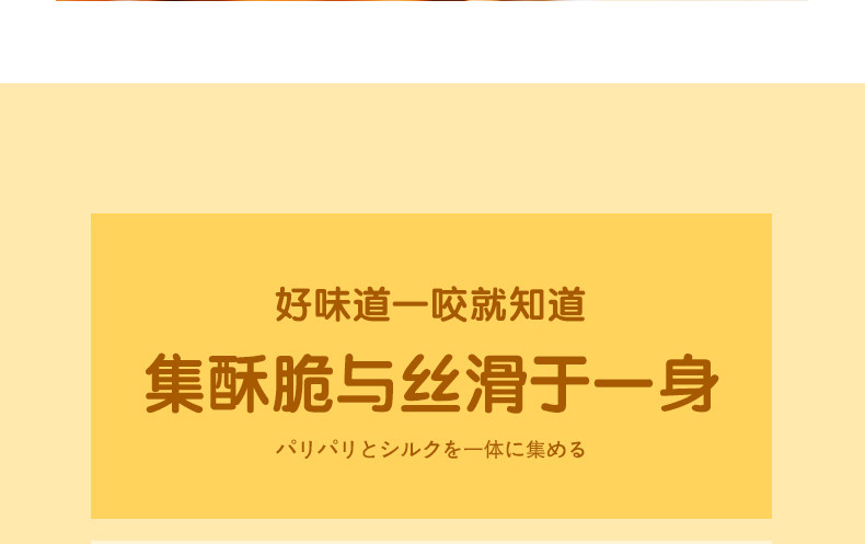 【网红爆款9.9元】佬食仁日式の迷你小麻花360g/箱