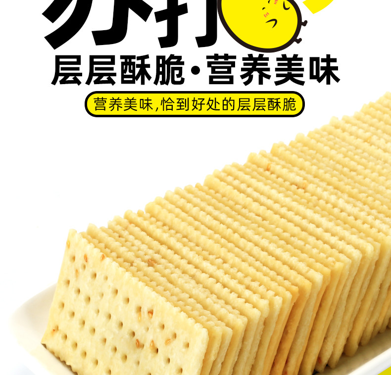 【领券立减5元】佬食仁元气白苏打400g/份