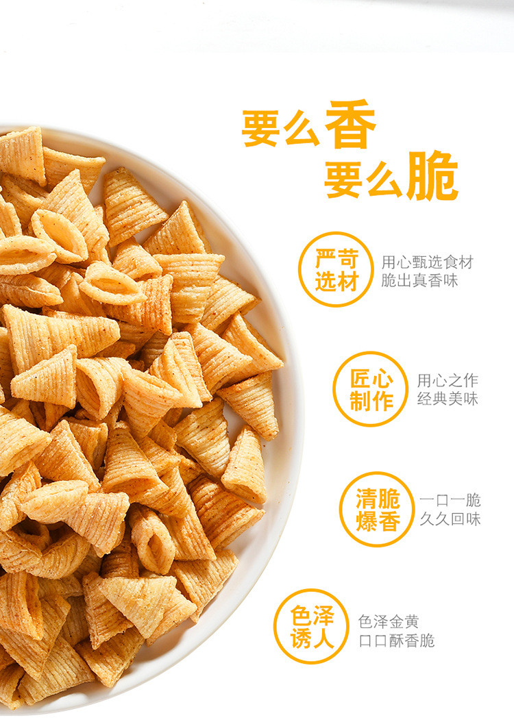 【限时特惠9.9元】佬食仁虎牙脆250g/箱