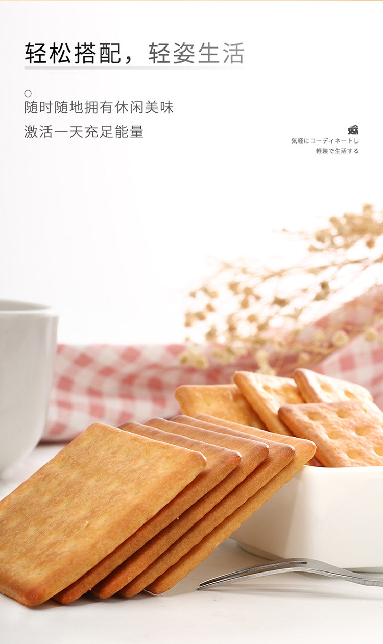 佬食仁咸味芝士饼干160g/盒*2