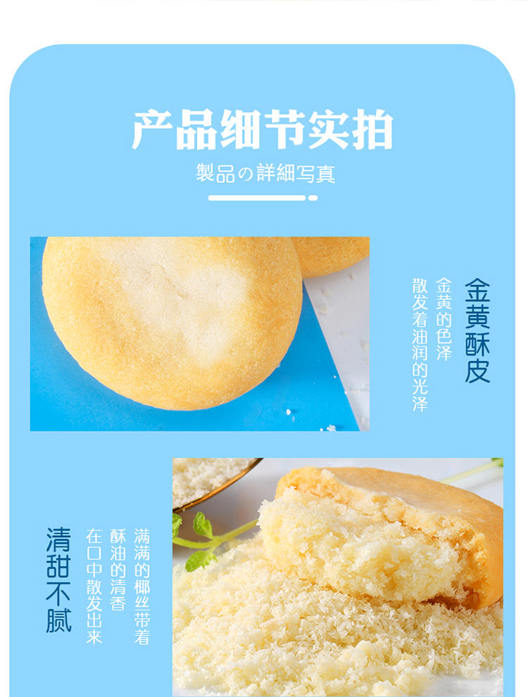  【美味零食，限时特惠9.9元】佬食仁和风の椰蓉烧200g/箱