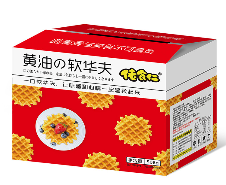 佬食仁黄油の软华夫508g/箱