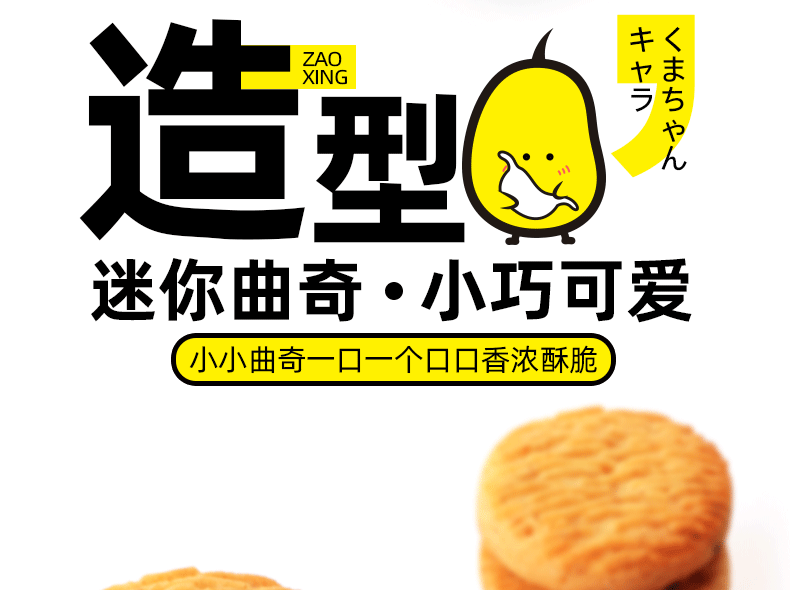 【真材实料，营养好吃】佬食仁猴头菇粗粮小曲奇400g/箱