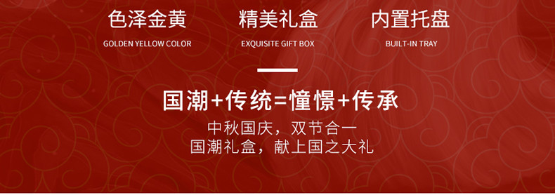 四层用料 层层美味【限时特惠19.9元】佬食仁蛋黄酥礼盒660g/箱