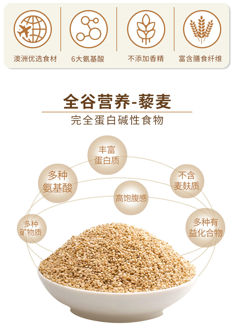 【限时特惠19.9元两盒】 时怡藜麦粗粮燕麦即食小包装代餐麦片350g*2盒【保质期到11月05号】