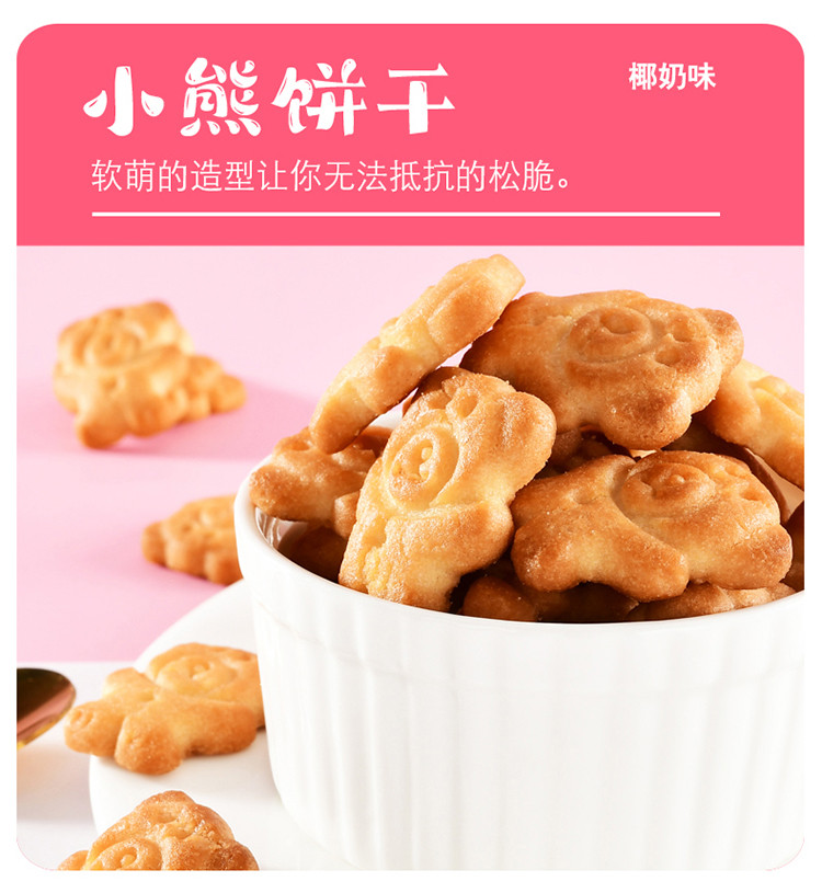 【多种零食，一次满足，券后19.9元】佬食仁走心零食礼盒710g/箱