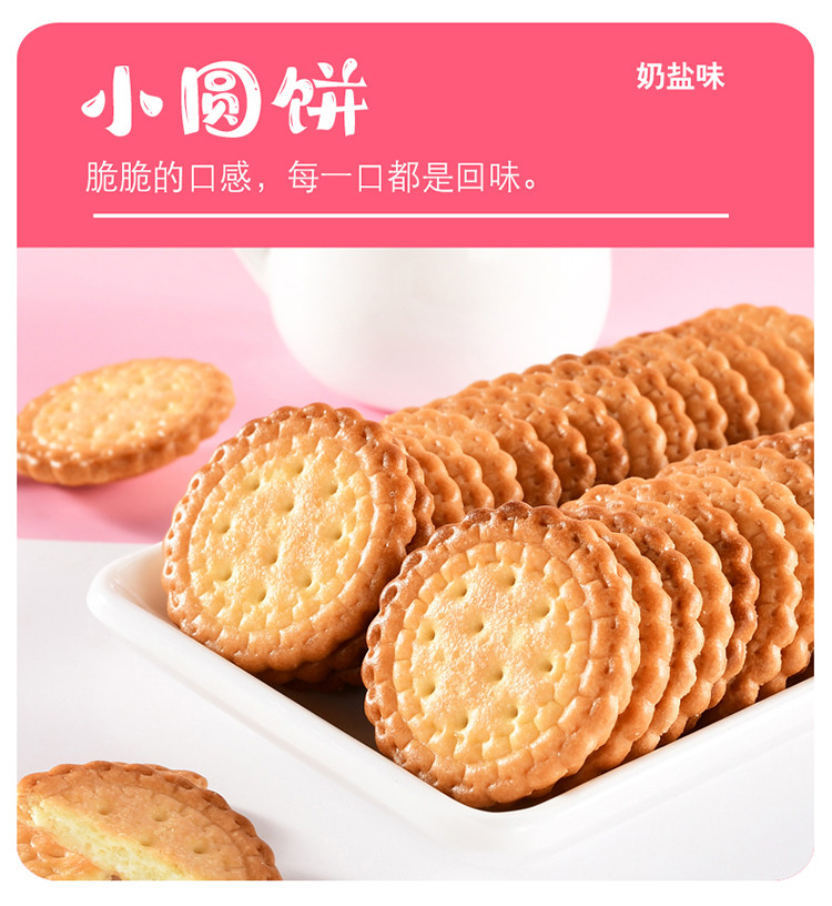 【多种零食，一次满足，券后19.9元】佬食仁走心零食礼盒710g/箱