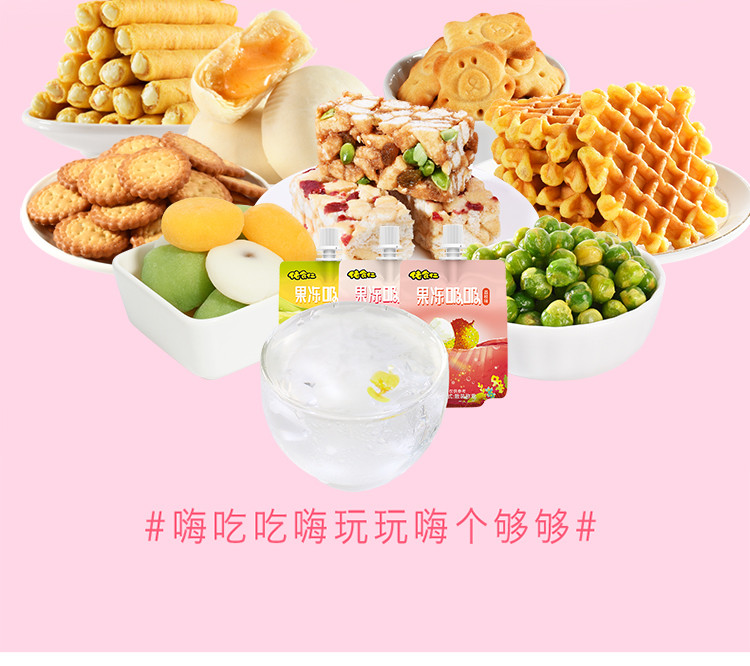 【多种零食，一次满足，券后19.9元】佬食仁走心零食礼盒710g/箱