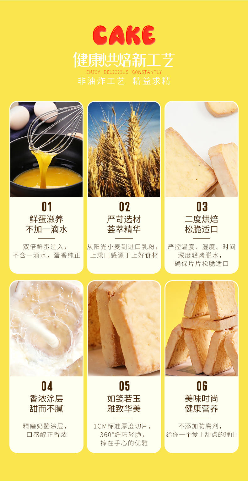 【领券立减20元】猫村长每日坚果干蛋糕400g*1箱（柠檬口味）保质期：365天