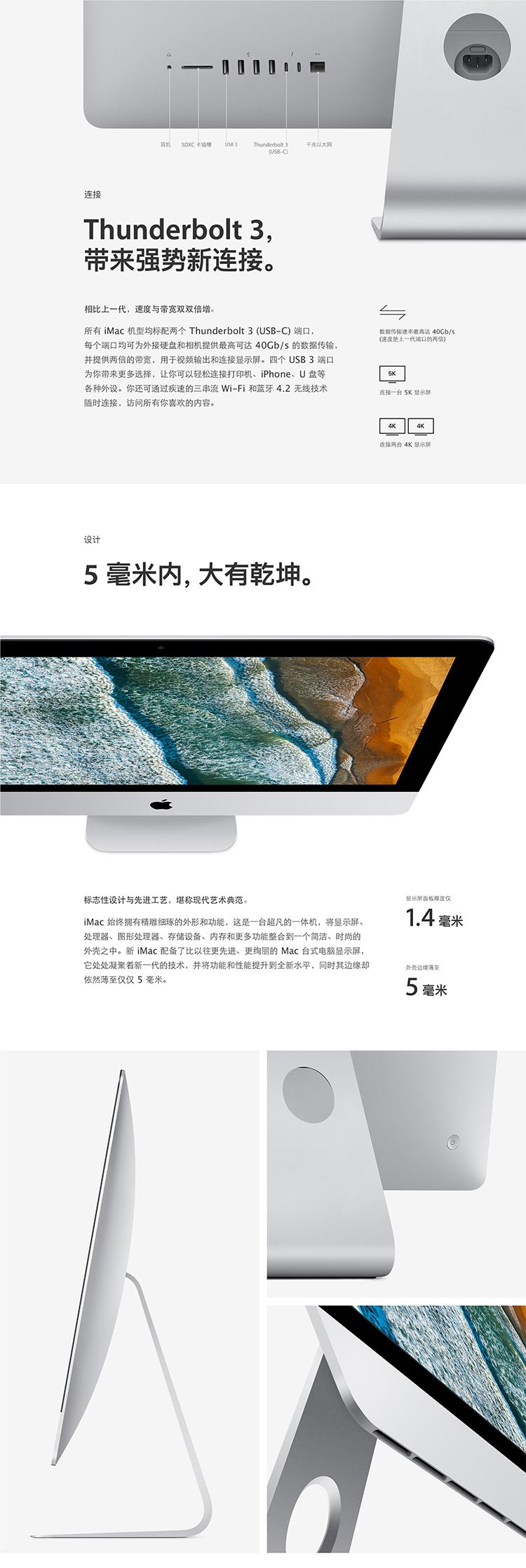 苹果 iMac 21.5英寸 i5-2.3G/8G/1T 一体机 MMQA2CH/A
