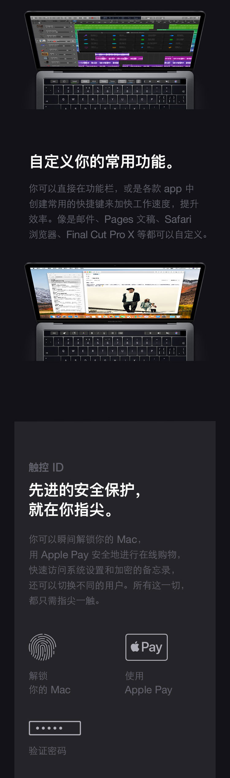 苹果/APPLE 2019款 Macbook Pro 13.3寸笔记本电脑 mv972 mv9A2