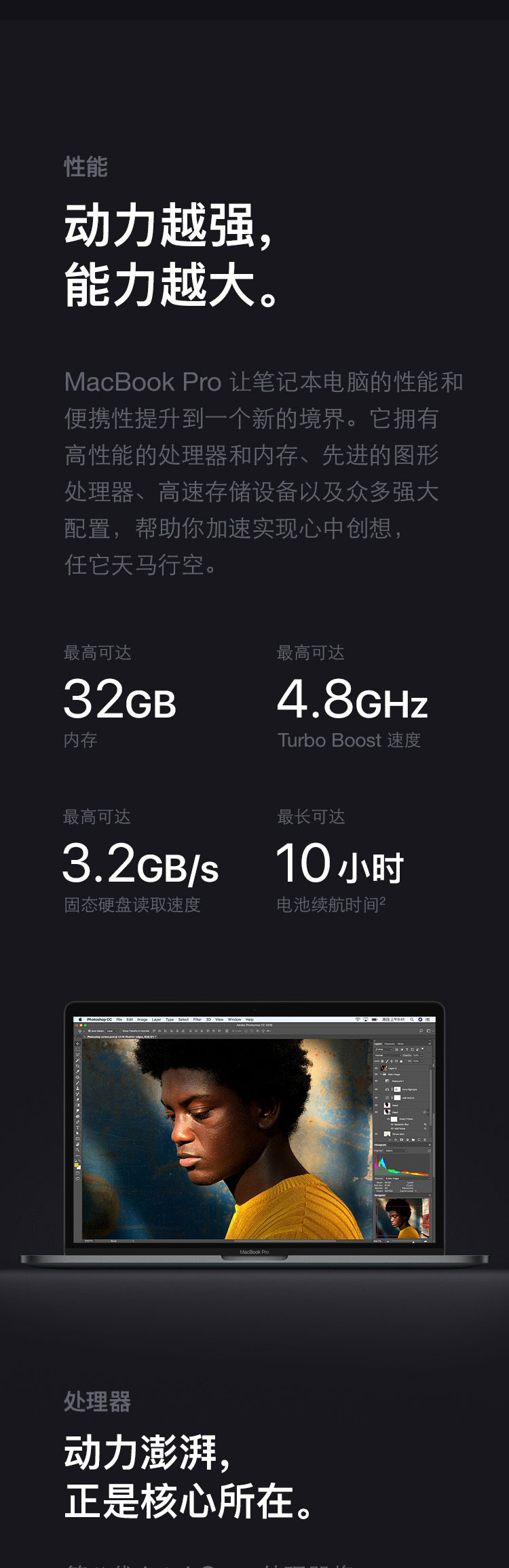 苹果/APPLE 2019款 Macbook Pro 15.4寸 笔记本电脑 MV912 MV932