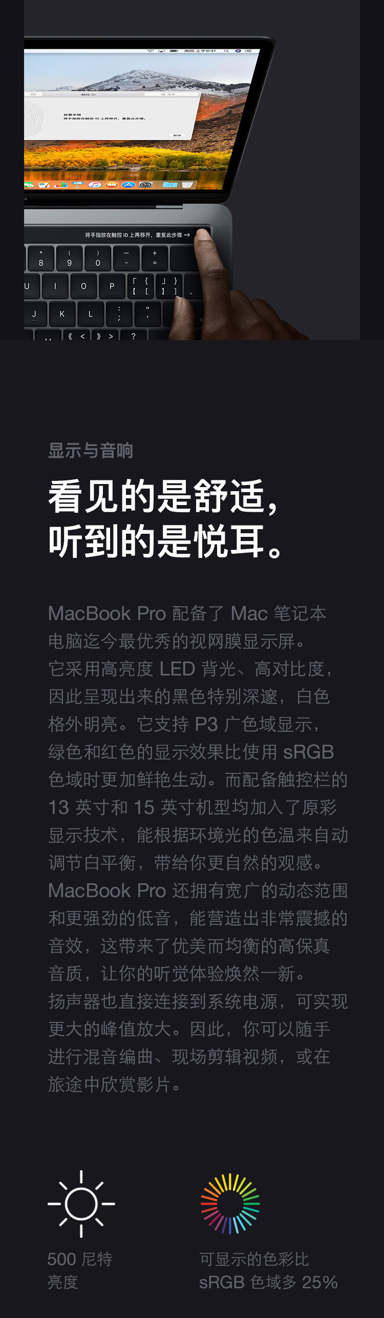 苹果/APPLE 2019款 Macbook Pro 13.3寸笔记本电脑 MV992 MV962