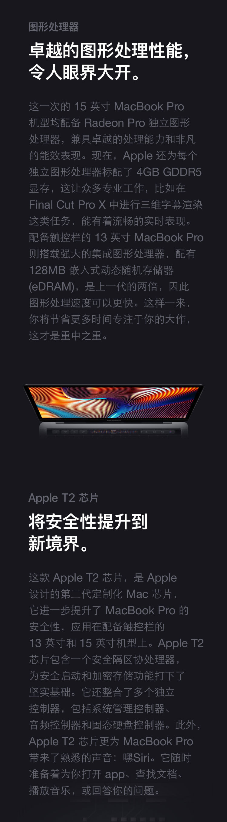 苹果/APPLE 2019款 Macbook Pro 13.3寸笔记本电脑 MV992 MV962