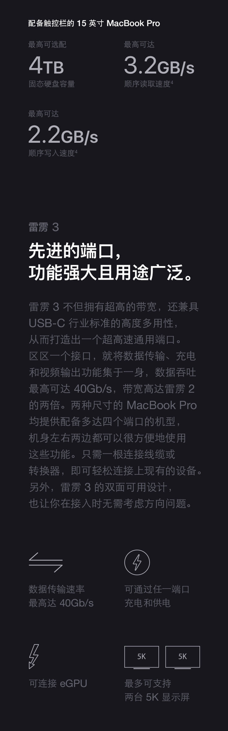 苹果/APPLE 2019款 Macbook Pro 15.4寸 笔记本电脑 MV902 MV922