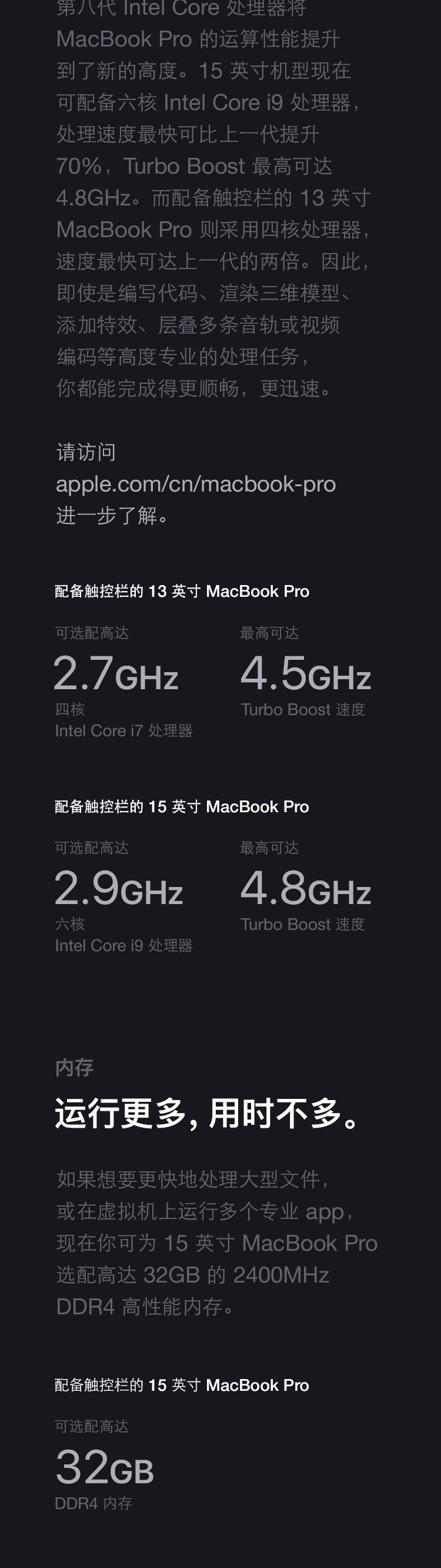 苹果/APPLE 2019款 Macbook Pro 13.3寸笔记本电脑 mv972 mv9A2