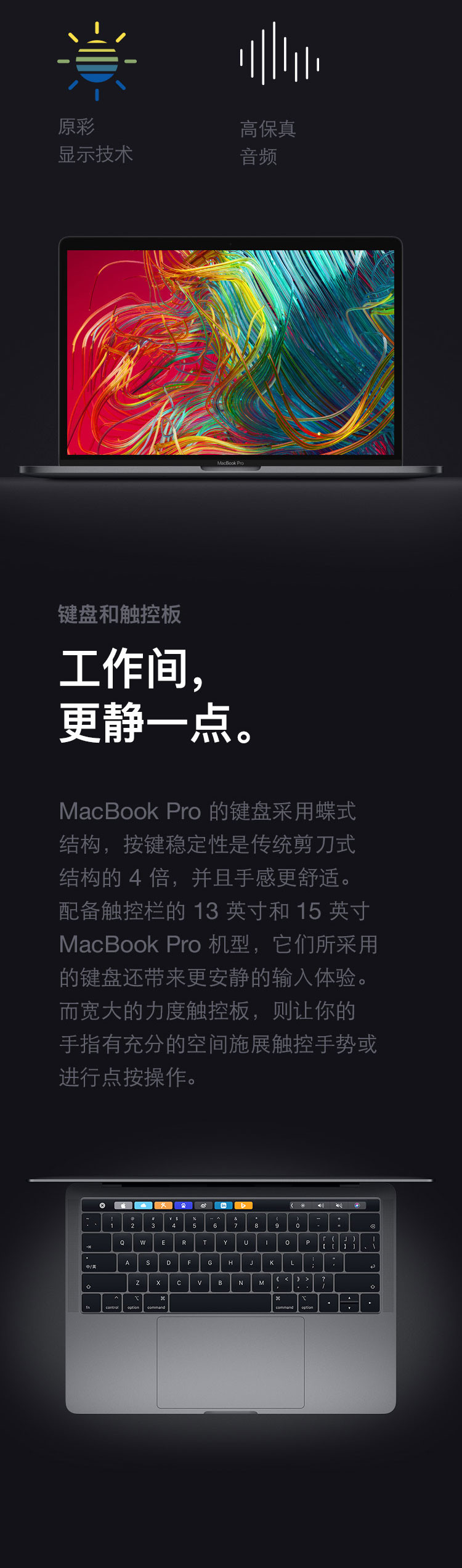 苹果/APPLE 2019款 Macbook Pro 13.3寸笔记本电脑 MV992 MV962