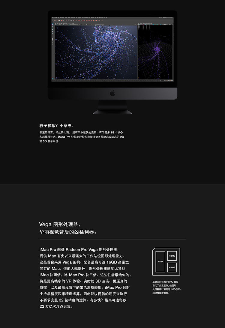 苹果/APPLE 新款 27寸 iMac Pro 5K屏一体机 8核 32G内存 MQ2Y2CH/A