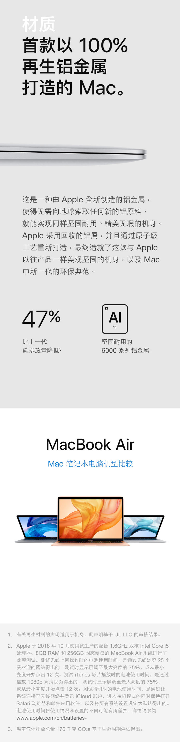 苹果/APPLE Macbook Air 13.3寸 笔记本电脑 MVFJ2 MVFL2 MVFN2