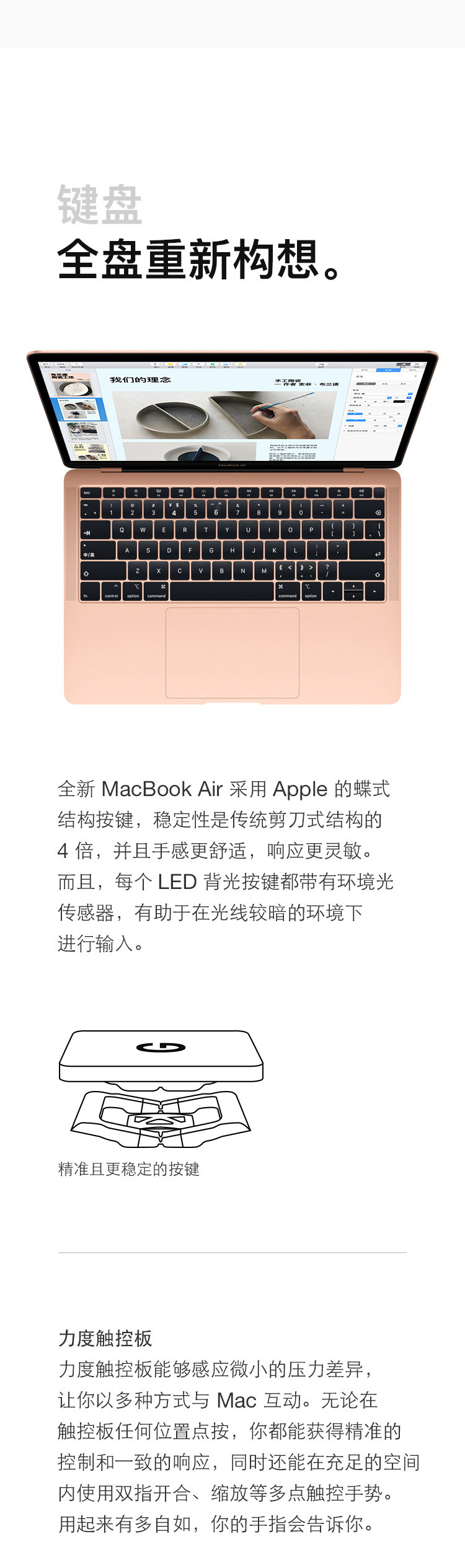 苹果/APPLE Macbook Air 13.3寸 笔记本电脑 MVFH2 MVFK2 MVFM