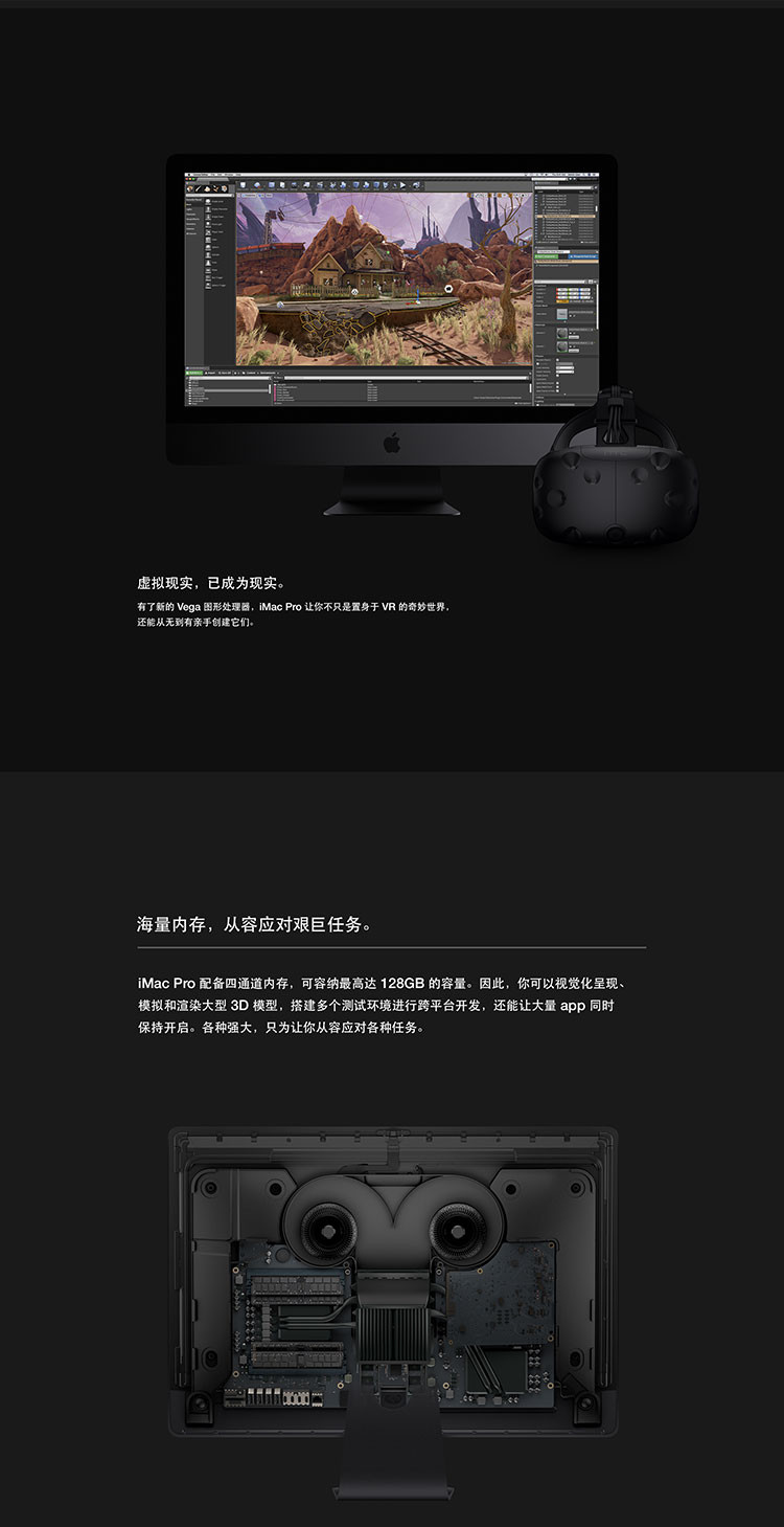 苹果/APPLE 新款 27寸 iMac Pro 5K屏一体机 8核 32G内存 MQ2Y2CH/A