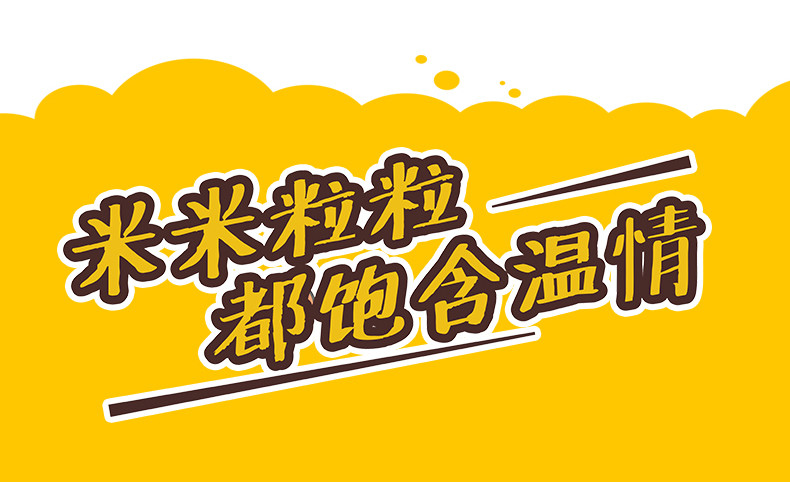 【爆款】网红小吃月销上万 舒小米 米郎棒 代餐家族新成员 海苔味+坚果味+果脯味200g*3袋