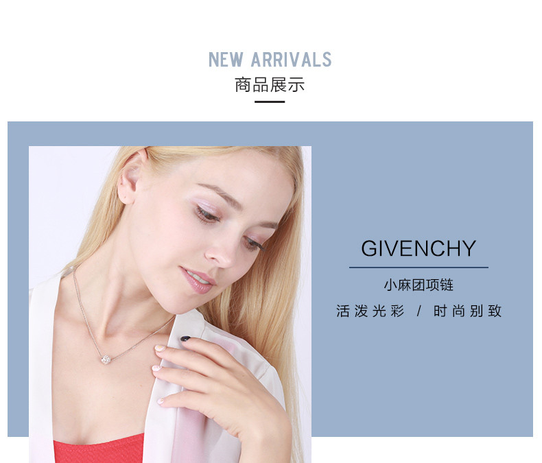 Givenchy纪梵希 女士经典球形碎钻项链 玫瑰金60252574-9DH