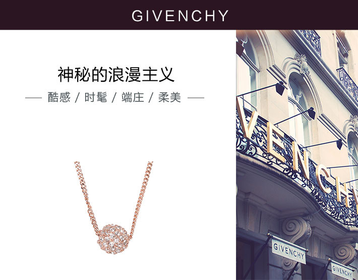 Givenchy纪梵希 女士经典球形碎钻项链 玫瑰金60252574-9DH