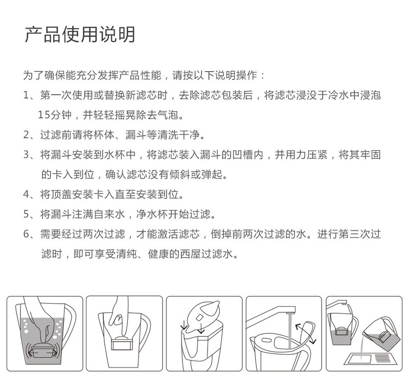 美国西屋过滤净水器 家用滤水壶 净水壶 3.5L宝蓝色 滤水壶(1个滤芯装）