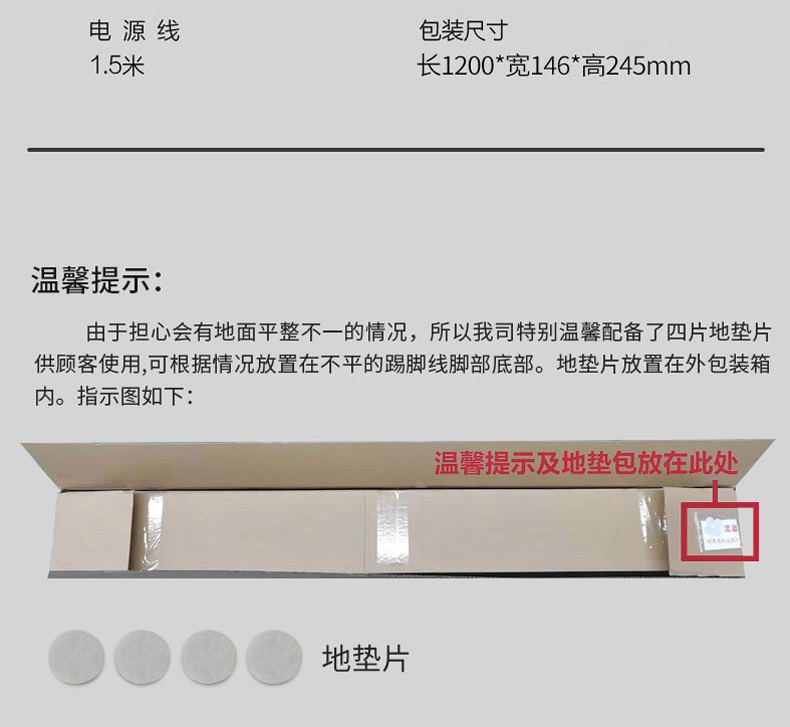 美国西屋取暖器T5暖风家用节能电暖气踢脚线电暖器（功率2200瓦 长度1.145米）