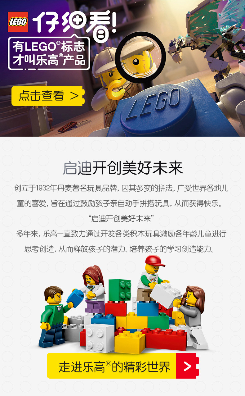 乐高/LEGO 迪士尼公主系列 冰雪奇缘女孩生日礼物 4岁+ 安娜的独木舟探险 41165