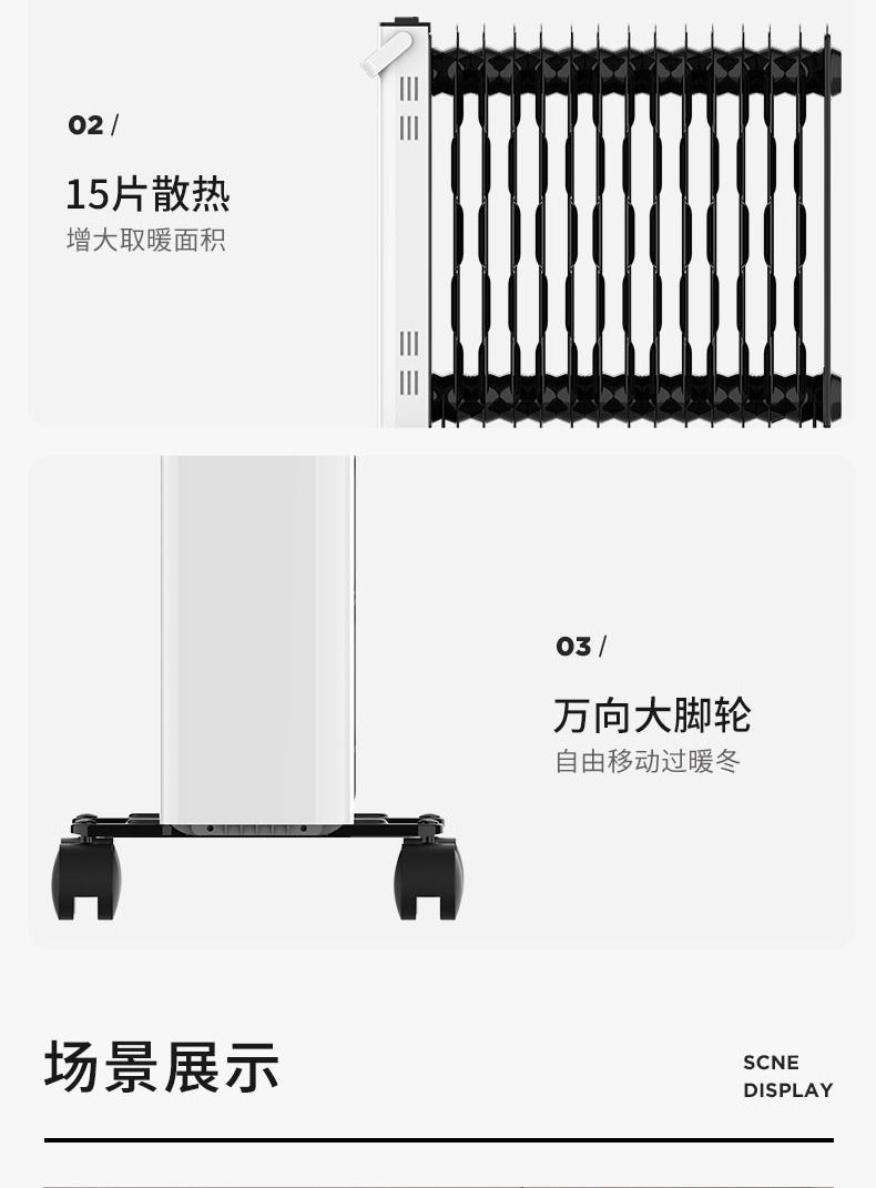 西屋/Westinghouse 电热油汀Y25取暖器电暖器电暖气家用电热浴室防水