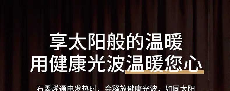 西屋石墨烯取暖器智能变频电热器静音电暖器家用暖风机踢脚线取暖器T33S