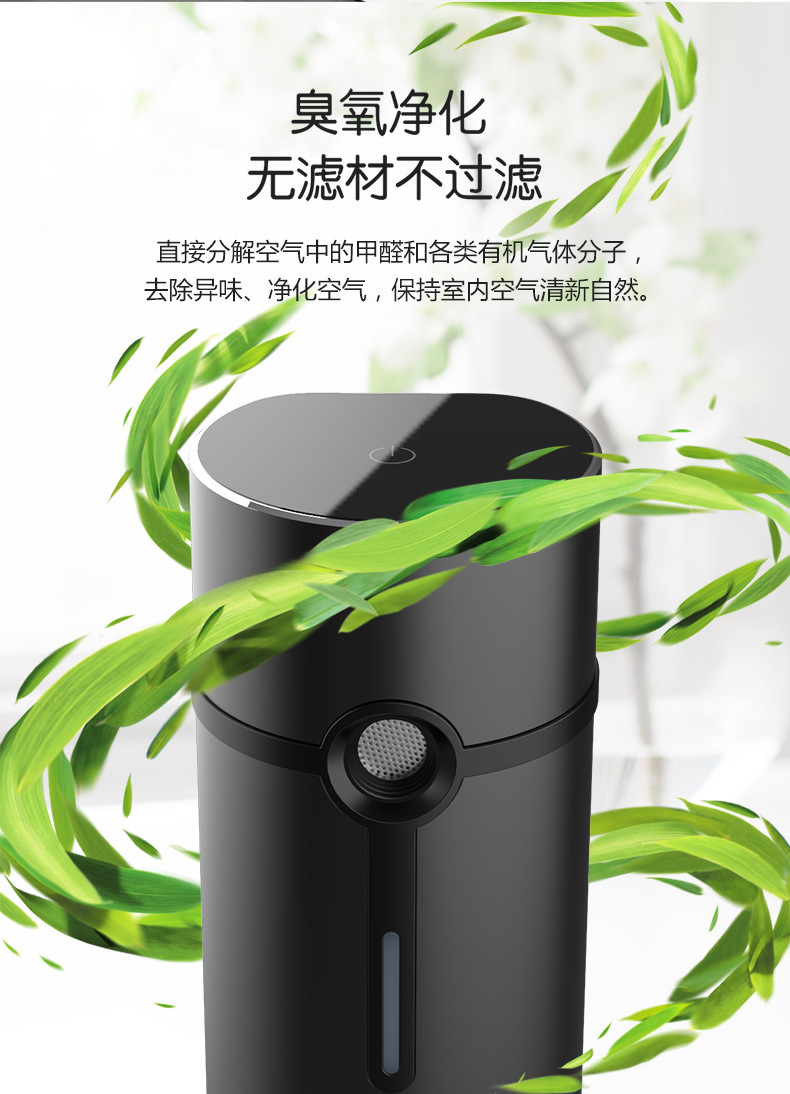 西屋/Westinghouse 小型车载空气净化器 冰箱杀菌除味衣柜鞋柜宠物除味WAF-01黑色