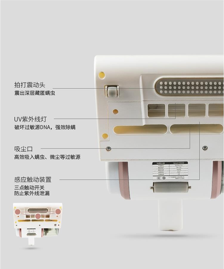 西屋/Westinghouse 无线除螨仪家用床上无线去螨虫神器吸尘器 WCM-21A