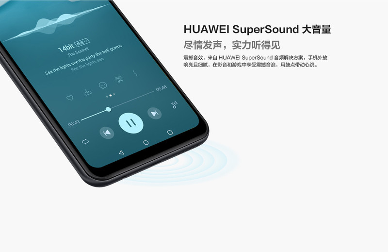 华为/HUAWEI 畅享 10e  全网通版