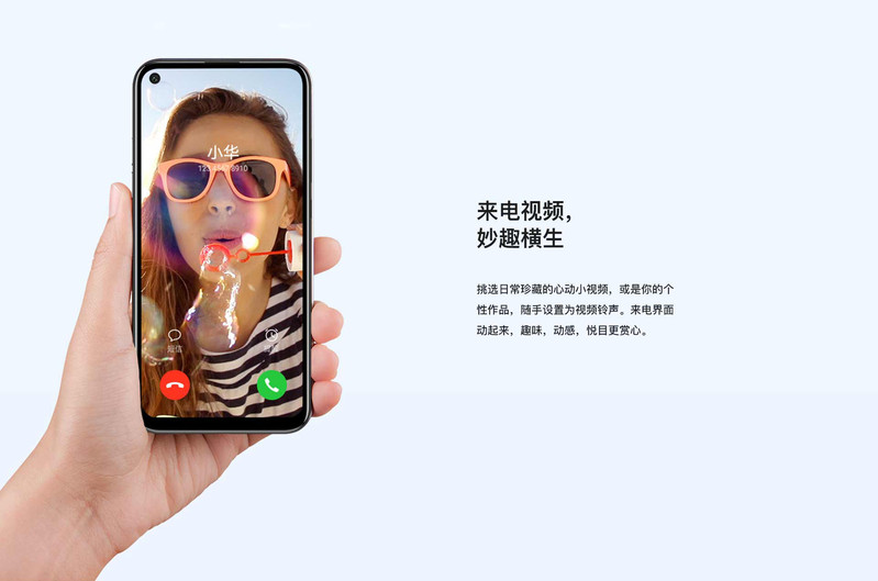 华为/HUAWEI 畅享10 全网通版