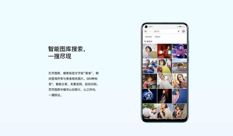 华为/HUAWEI 畅享10 全网通版