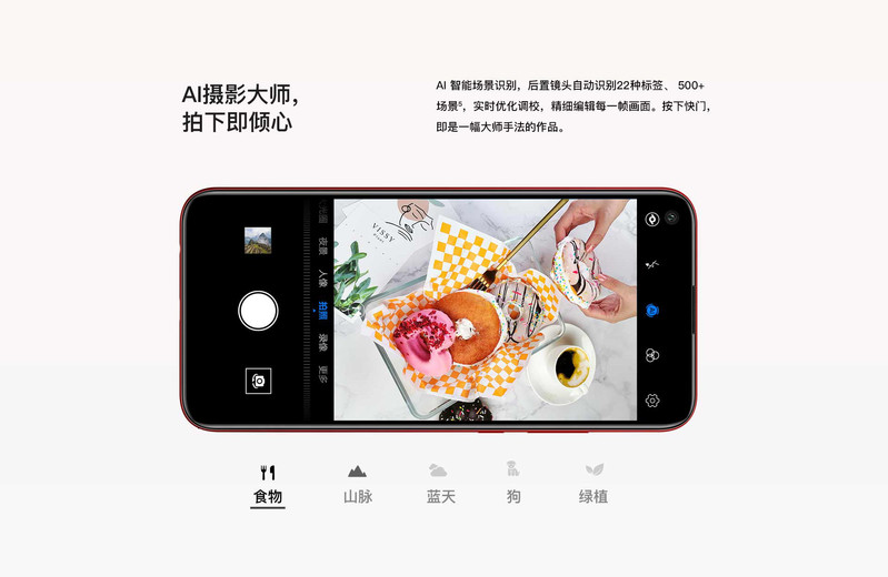 华为/HUAWEI 畅享10 全网通版