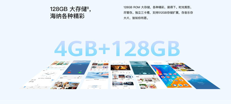 华为/HUAWEI 畅享10 全网通版