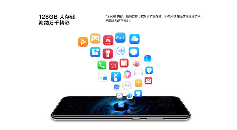 华为/HUAWEI 畅享 9S 2400万超广角AI三摄 全网通版