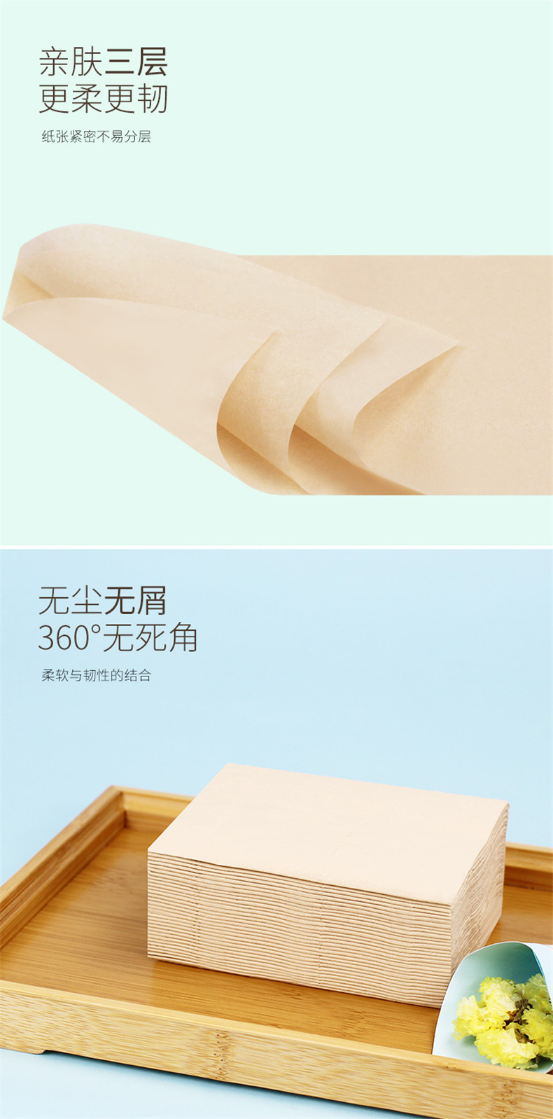 开心朵朵竹浆本色抽纸4包（拍4件发36包，合并发一箱，72小时发货）家用餐巾纸卫生纸纸巾面巾纸