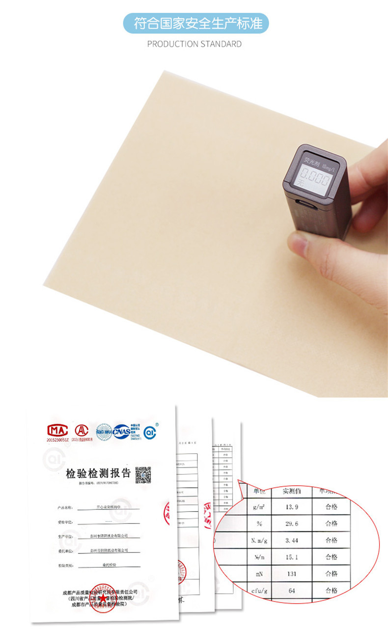 开心朵朵竹浆本色抽纸4包（拍4件发36包，合并发一箱，72小时发货）家用餐巾纸卫生纸纸巾面巾纸