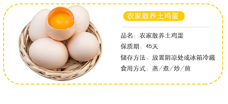 农家散养土鸡蛋30枚包邮濮阳鸡蛋新鲜鸡蛋初生蛋 山鸡蛋新鲜蛋草鸡柴鸡蛋