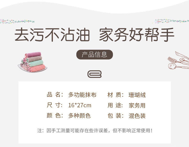 【20条券后到手14.9元】洗碗布吸水抹布20条包邮不沾油百洁布厨房洗碗巾清洁布擦桌擦碗巾